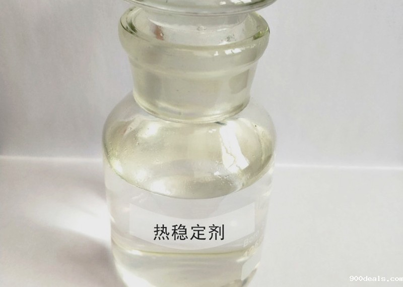 热稳定剂